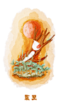 创造师丨夏至