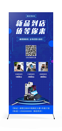 羊大鱼采集到签约海报