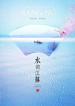杭咯采集到创意海报