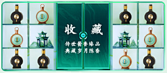 ゜sweet╮采集到首页素材
