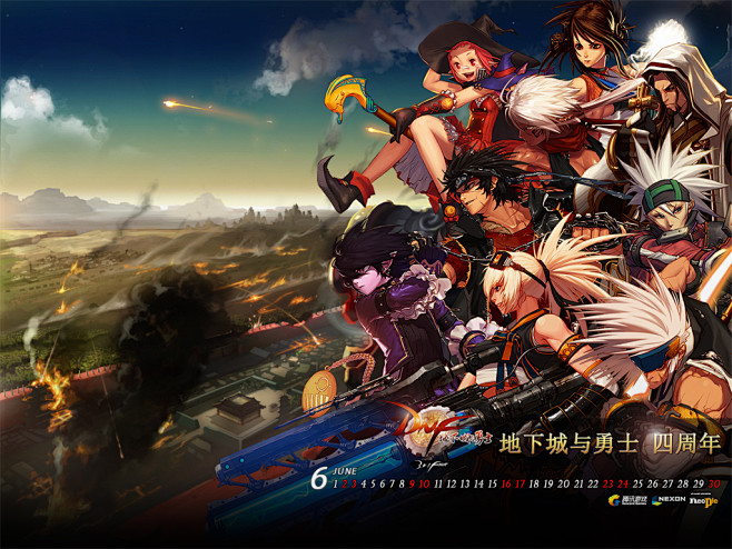 地下城与勇士dnf网游桌面壁纸高清