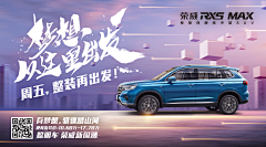 浮尘yy采集到汽车画面