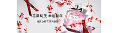 弃悎采集到美妆/护肤banner海报页面