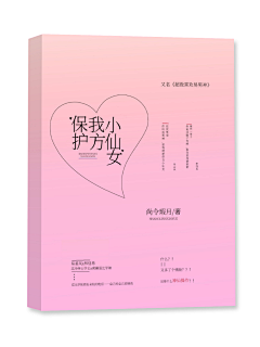 特务兔/采集到『2020』姜笑渣封进化史