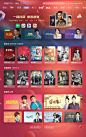 河北IPTV“热播”专栏:一网打尽,想看都有 | 流媒体网