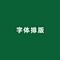 花瓣封面