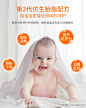 SCNC上儿贝贝婴幼儿宝宝面霜保湿滋润防裂防皴温和低敏仿生胎脂-tmall.com天猫