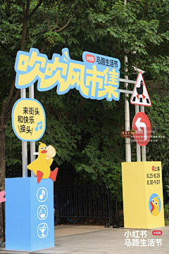 卡皮巴拉~采集到视效