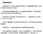 黑眼圈的预防及治疗
