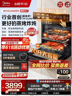 安瑜1采集到热闹标签