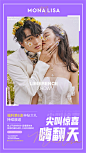 武汉青禾蒙娜丽莎婚纱摄影光谷店-青禾光谷店怎么样-青禾光谷店团购价格地址-Wed114结婚网