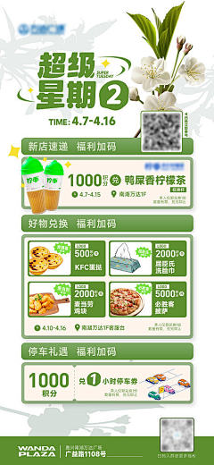 小熊饼干丫采集到版面流程图