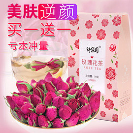 平阴干玫瑰花茶泡水喝的饮品女无硫玫瑰花茶