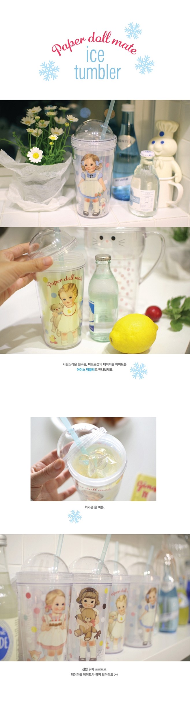 果汁、奶茶杯