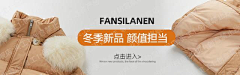 Hanna99采集到钻展