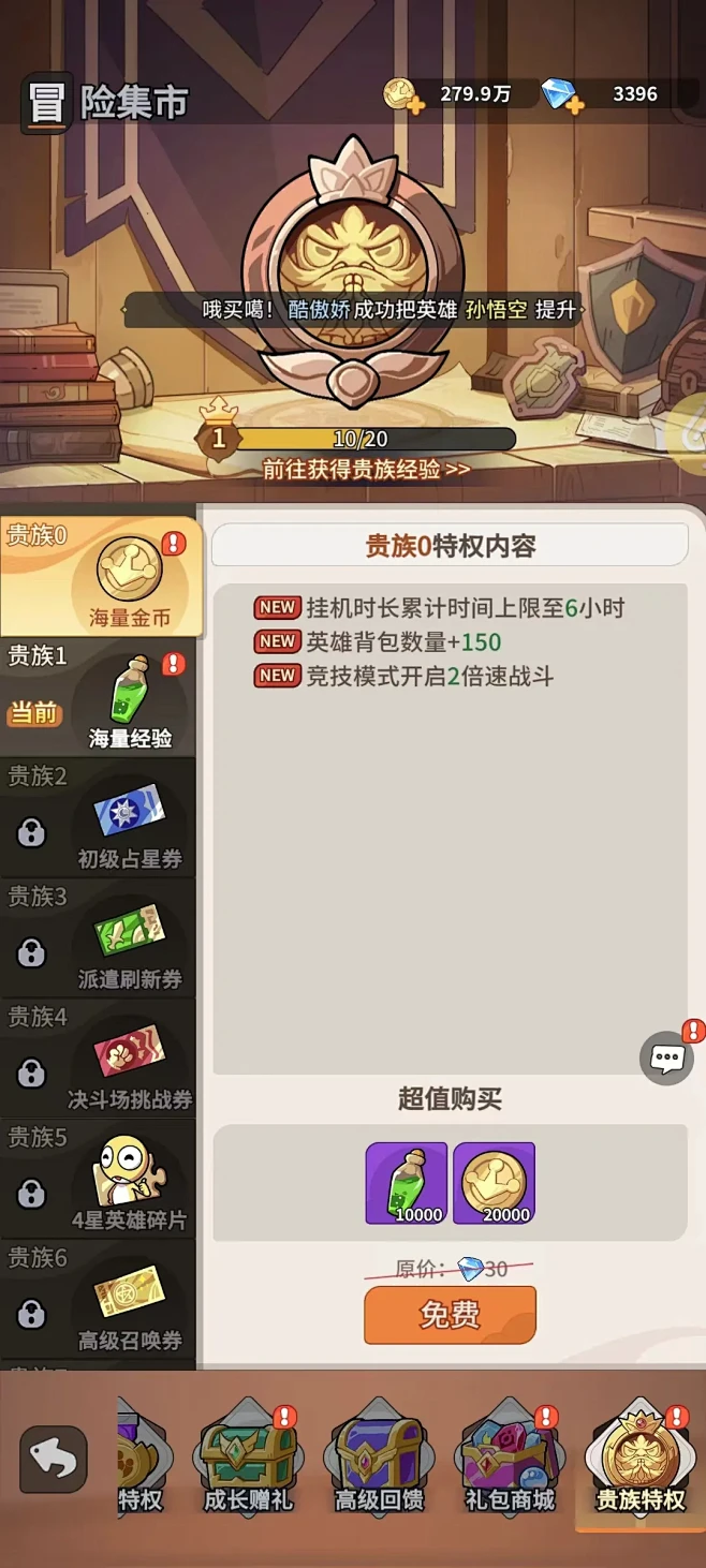 不可思议的刀剑与魔法-GameUI.ne...