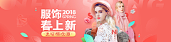 玉韫山辉采集到我是Banner