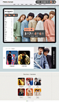 服装PC端首页专题设计