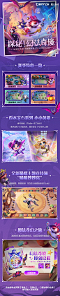 @金铲铲之战 的个人主页 - 微博