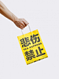 理所设计—探索吃喝玩乐新体验