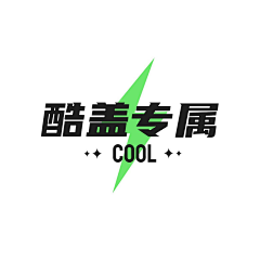 彩虹糖256采集到字体logo