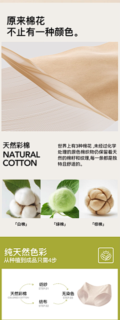 Eliauk-H采集到面料