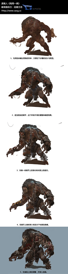 T7pgtGJr采集到怪物