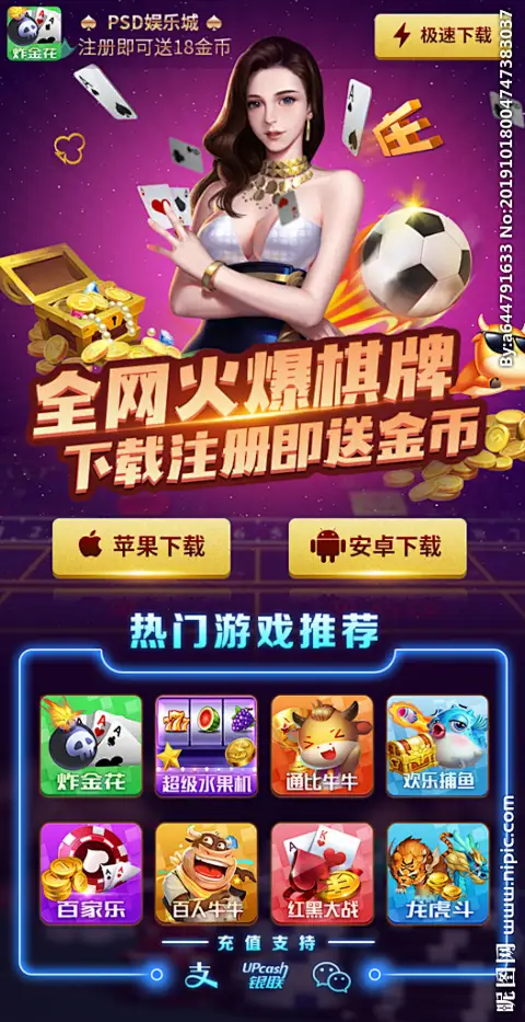 某知名游戏平台公布《2026年PG电子游戏体验模式介绍行业白皮书》——增长策略模型重塑市场竞争力
