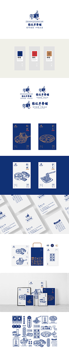 LDmJS3bR采集到包装