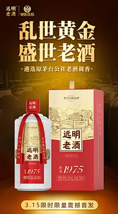 叶--148--风云-海报