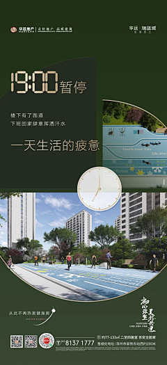 那一驴阳光采集到学区