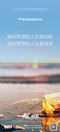 每天一图微商朋友圈海报早安语录
