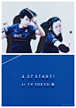 福原爱退役了，来看两组美美的乒乓球海报 Ai Fukuhara and Table Tennis Posters - AD518.com - 最设计
