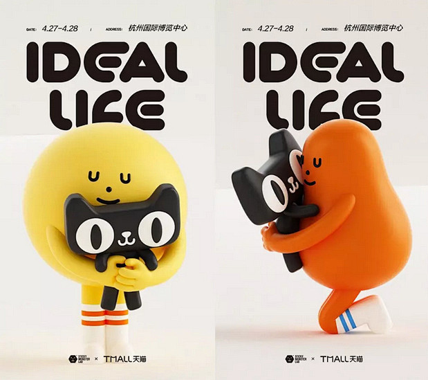 2019天猫吉祥物品牌形象公布 | 暖雀...