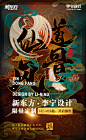 当教育界的“黄埔军校”遇上运动潮流的“爆款制造机”，个性教学牵手热血运动，这场化学反应等于——#新东方跨界# 首秀@新东方 首次联手「李宁设计」@李宁官方微博 重新定义【仙风道骨】：虽不能扶摇直上九万里，然笃学终会如大鹏同风起！带话题#这校服也太可了吧# 转发，留言“你希望新东方还有哪些跨 ​​​​...展开全文c