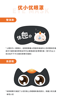 米小莫采集到(W)线下物料/易拉宝/海报/展架