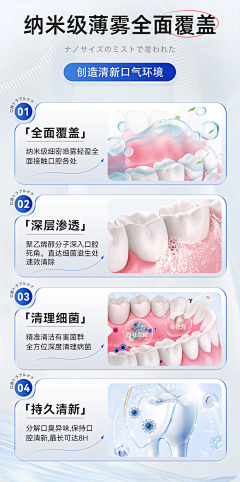 一页子采集到模块
