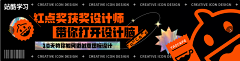 幸福来敲门623采集到banner