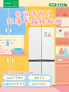 叨叨的熊熊采集到海报-主K、创意、闪屏