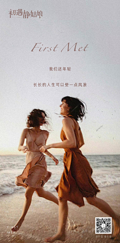 哇塞那个哈哈哈啰采集到jingjing
