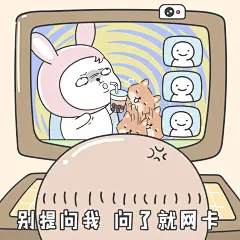 【小狮子赛几】网课表情包