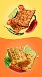 snack chips 3D blender CGI pepper puff Packaging