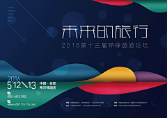 创意方周采集到平面设计
