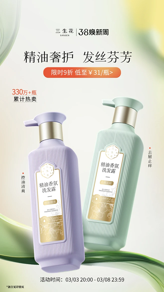 三生花旗舰店-花瓣网