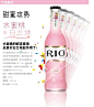 RIO 锐澳鸡尾酒 预调酒洋酒果酒 6瓶混装 275ml*6瓶 赠足球杯-tmall.com天猫