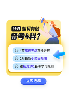 Soupp采集到APP 弹出框