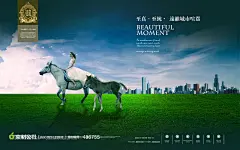 远离城市喧嚣地产海报设计图片下载，现在加入素材公社即可参与传素材送现金活动
