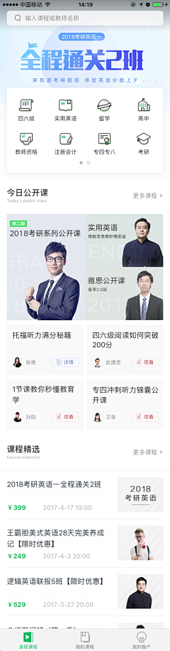 爱肉丝采集到教育培训