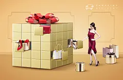 活动商业素材_活动商业psd模板_活动商业免费高清素材下载-乐分享素材网-_素材下载-礼盒包装展柜购物合成礼盒购物海报PSD分层设计素材