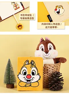 【kinborDT51054】kinbor迪士尼花栗鼠兄弟A6刺绣手账本日记本记事本自填式内页翻滚吧蒂蒂DT51054【行情 报价 价格 评测】-京东